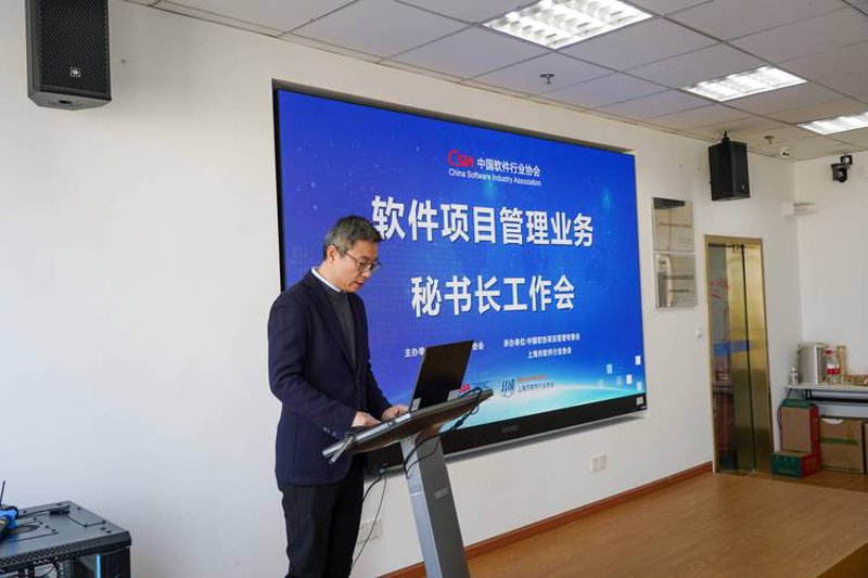 软件外包