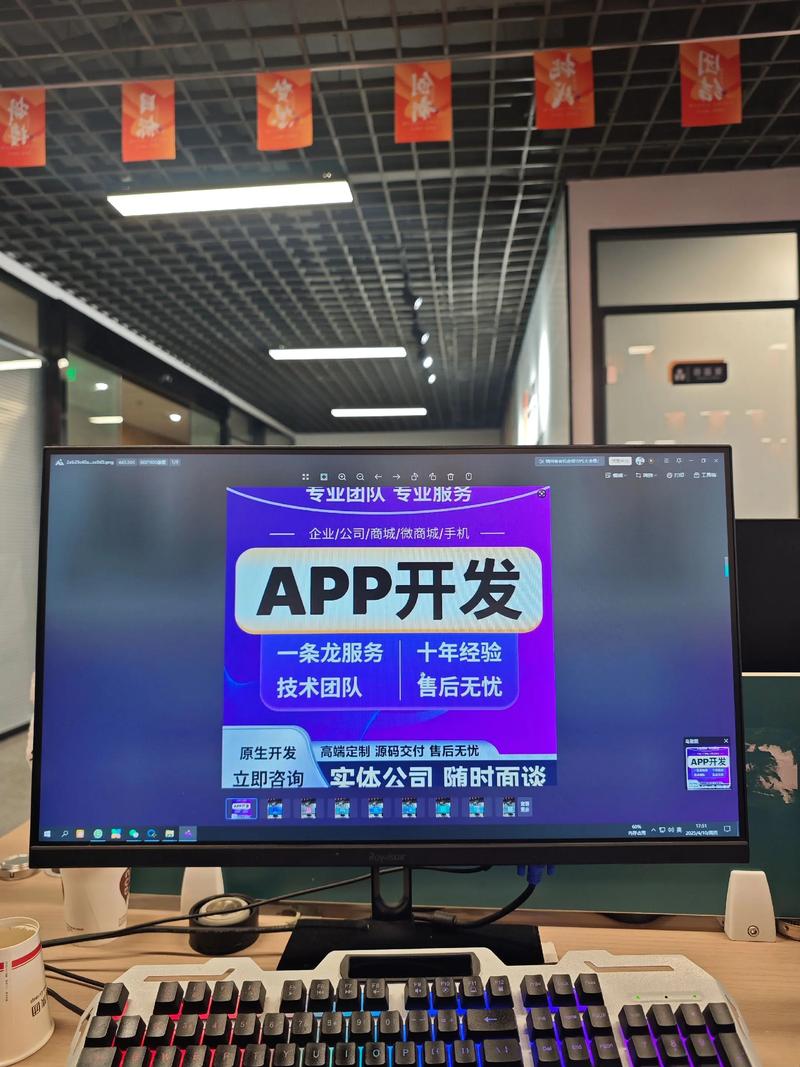 如何选择适合你的定制软件开发服务