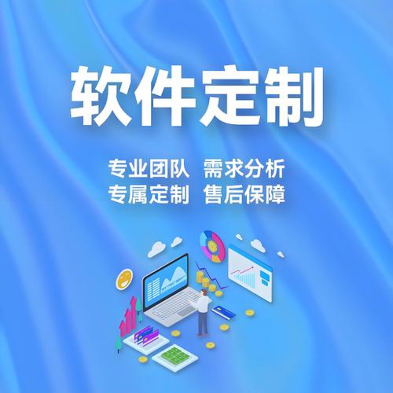 小程序开发：解锁移动互联网的新篇章