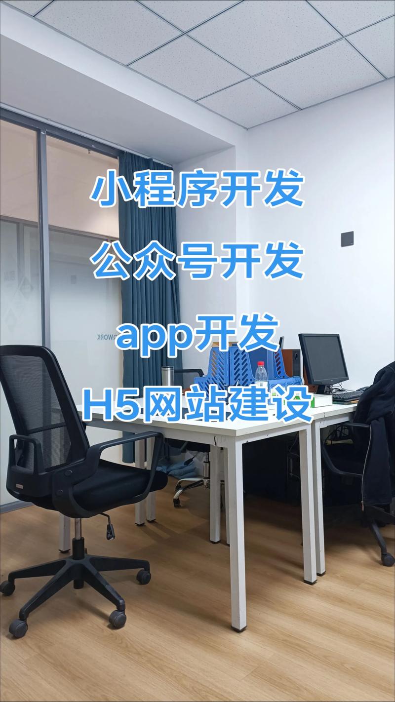APP开发：移动时代的智慧引擎